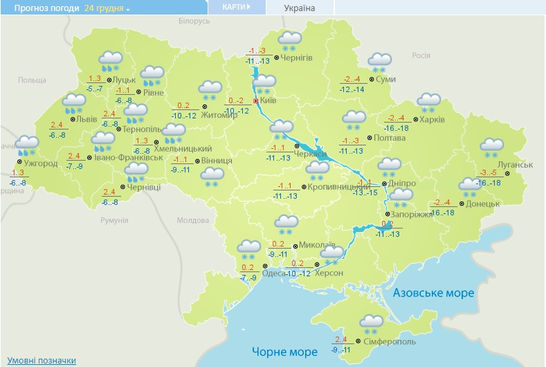 Карта погоды с дождем